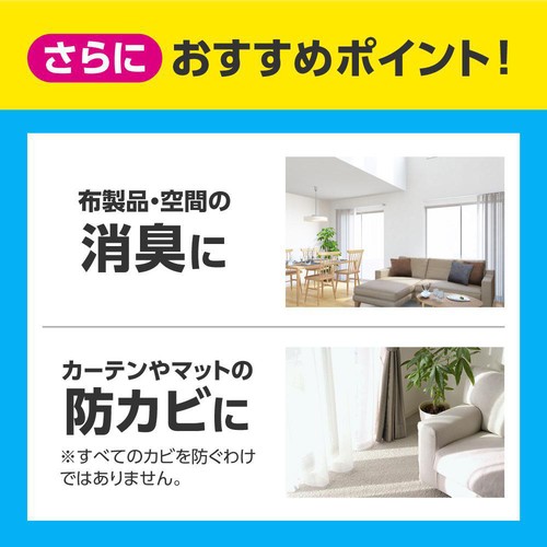 花王 リセッシュ除菌EX ガーデンローズの香り つめかえ用  320ml