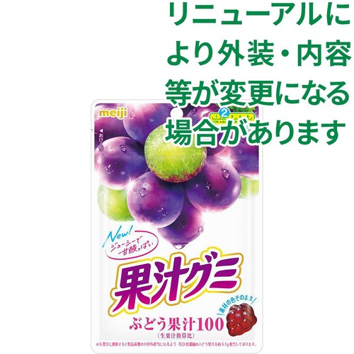 明治 果汁グミぶどう 54g