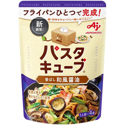 味の素 パスタキューブ 香ばし和風醤油 39g
