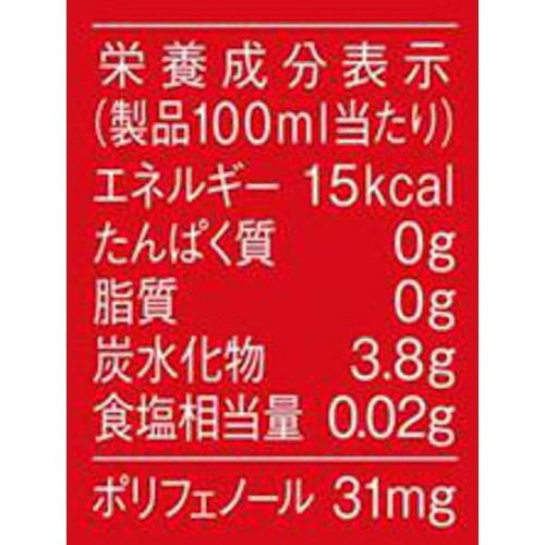 キリン 午後の紅茶 ストレートティー 500ml