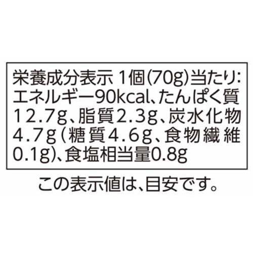 オートミール入り サラダチキン (5種ハーブ) 70g トップバリュ