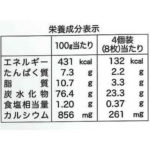 三幸製菓 じゃこ気分 24枚入