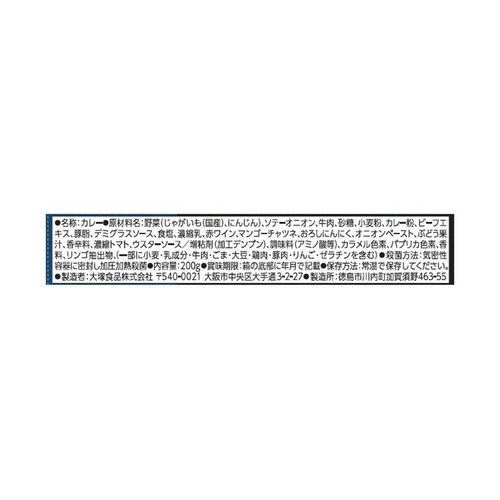 大塚食品 ボンカレーネオ 濃厚デミスパイシー 辛口 200g