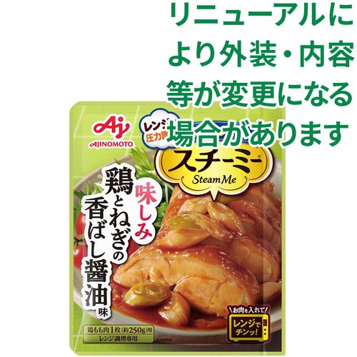 味の素 スチーミー 鶏とねぎの香ばし醤油味 58g