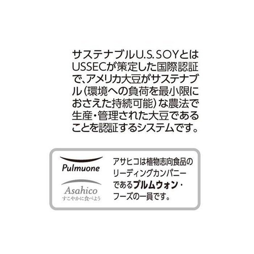 アサヒコ 豆腐バー 旨み昆布 1本