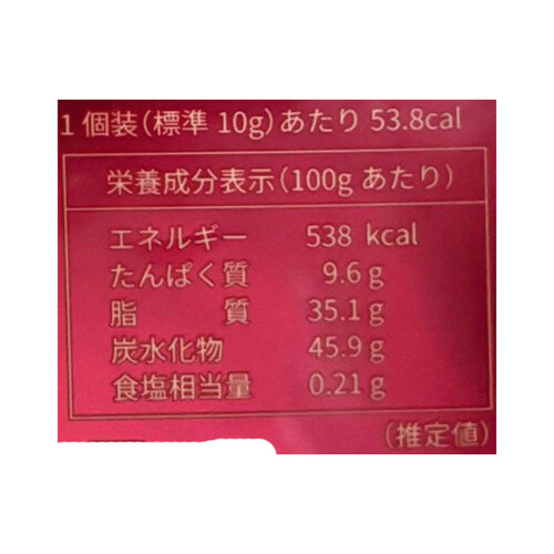 青華堂 雪花青モイストリッチストロベリー 5枚入