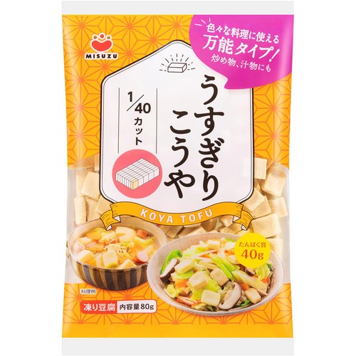 みすず うすぎりこうや1/40カット 80g