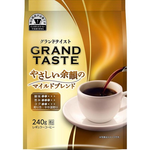 キーコーヒー 【粉】 グランドテイスト やさしい余韻のマイルドブレンド 240g