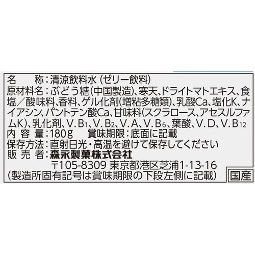森永製菓 inゼリー ブドウ糖 6個入り