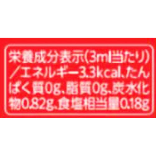 ミツカン ごはんをふっくらおいしく 190ml