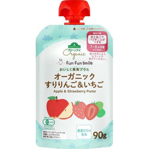 オーガニック fun fun smile すりりんご&いちご 7～8カ月頃から 90g