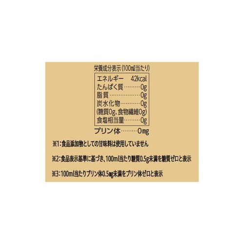 宝酒造 焼酎ハイボール ドライ 1ケース 500ml x 24本