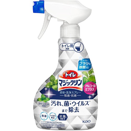 花王 トイレマジックリン消臭・洗浄スプレー除菌・抗菌 本体 350ml