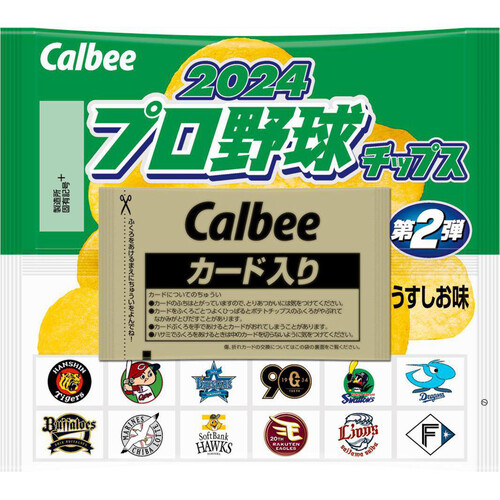 カルビー 2024プロ野球チップス 22g