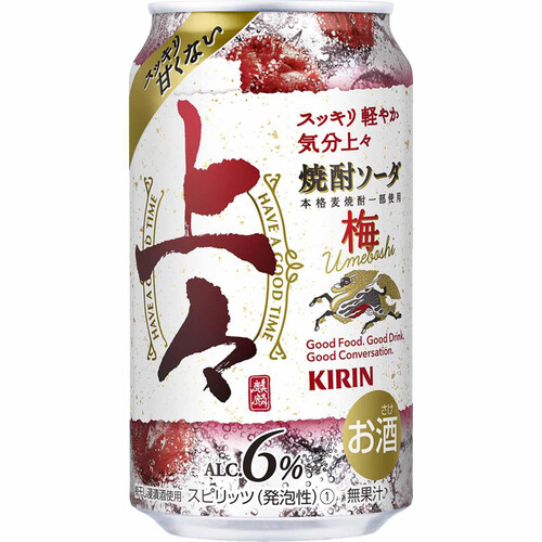 キリン 上々 焼酎ソーダ 梅 350ml