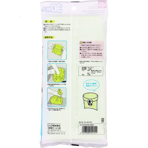 レック 立てる水切り袋 30枚入