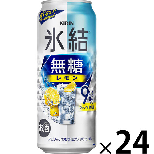 キリン 氷結無糖レモンAlc.9% 1ケース 500ml x 24本