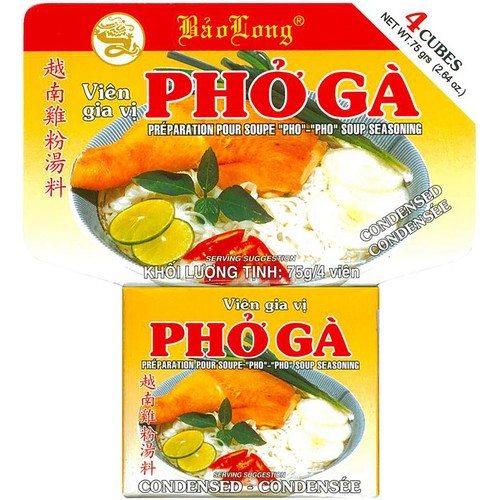 バウロン フォーガーの素 75g(4個入)