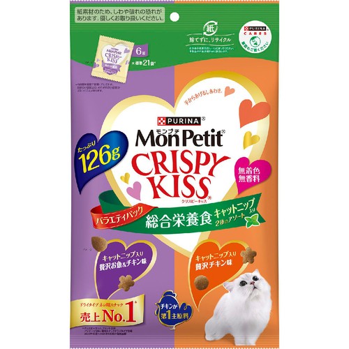 【ペット用】 ネスレピュリナ モンプチクリスピーキッス バラエティパック 総合栄養食キャットニップ入り 2種のアソート 126g