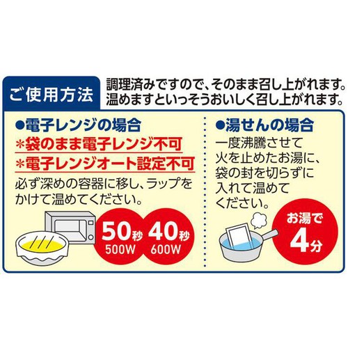アサヒグループ食品 まんぷく日和 鱈つみれの寄せ鍋 1人前
