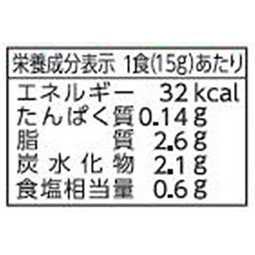 フンドーキン 九州ドレッシング かぼすに日向夏 270ml