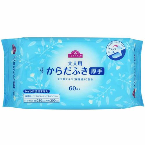 大人用からだふき 厚手 60枚 トップバリュ