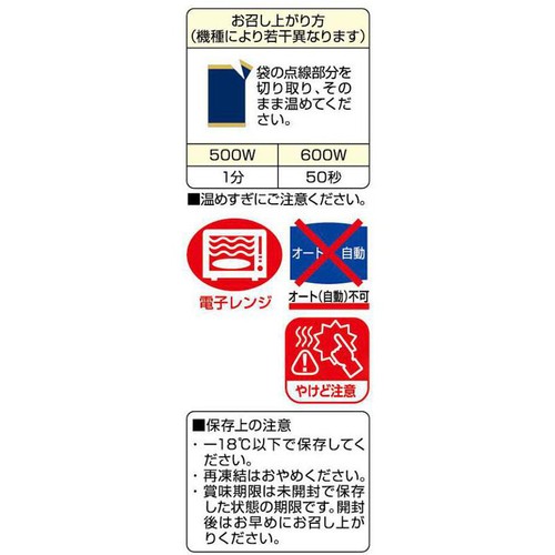 味のちぬや とりなんこつから揚げ【冷凍】 80g