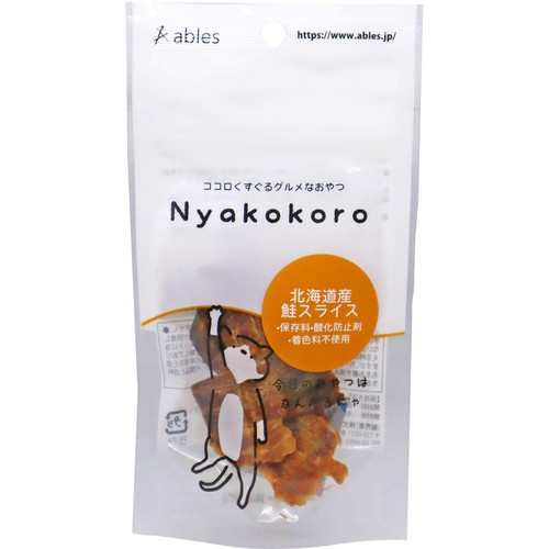 【ペット用】 アブレス Nyakokoro 北海道産鮭スライス 10g