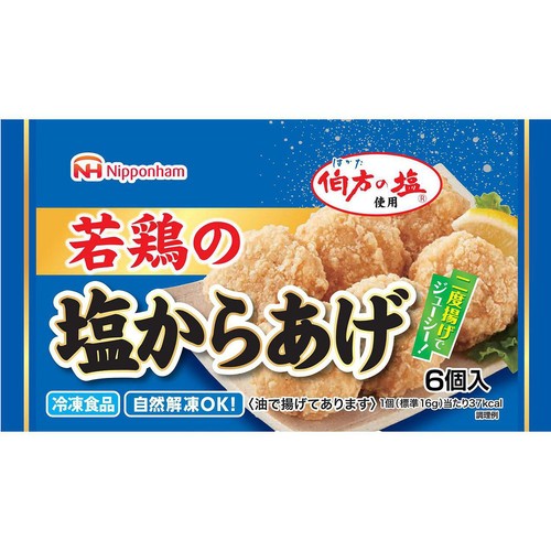 日本ハム 若鶏の塩からあげ【冷凍】 6個入