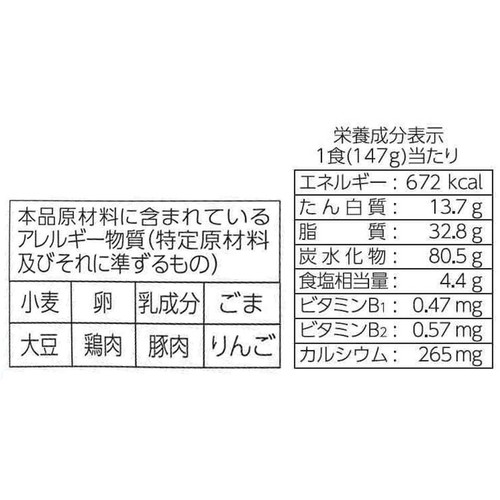 マルちゃん ごつ盛り中華風焼そば 147g