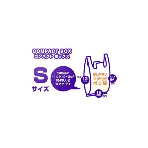 オルディ コンパクト マチ付 手提げポリ袋 S 乳白 50枚