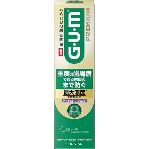 サンスター ガム・プレミアム デンタルペースト ナチュラルハーブミント 85g