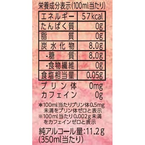 【4%】 合同酒精 鍛茶 TAN TAKA TAN SHISO梅酒の紅茶ハイ 350ml