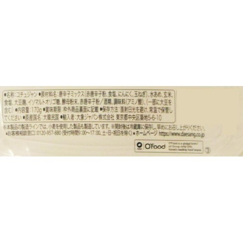 大象ジャパン コチュジャン 170g