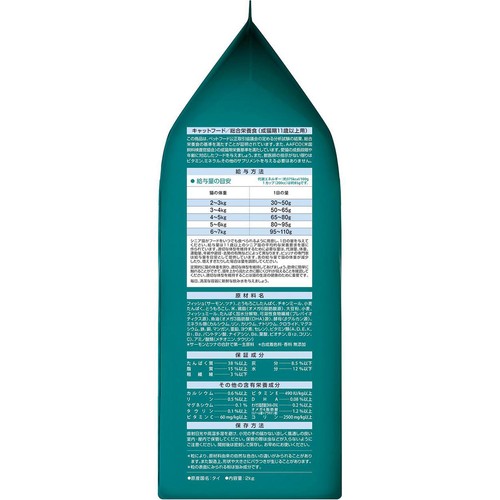 【ペット用】 ネスレピュリナ ピュリナワン 健康マルチケア 11歳以上 サーモン&ツナ 500g x 4袋