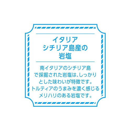 フリーフロム 塩だけで味付けしたトルティアチップス 65g トップバリュ