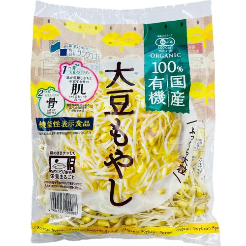 豆もやし様 サラダコスモ 有機大豆もやし 200g Green Beans | グリーン