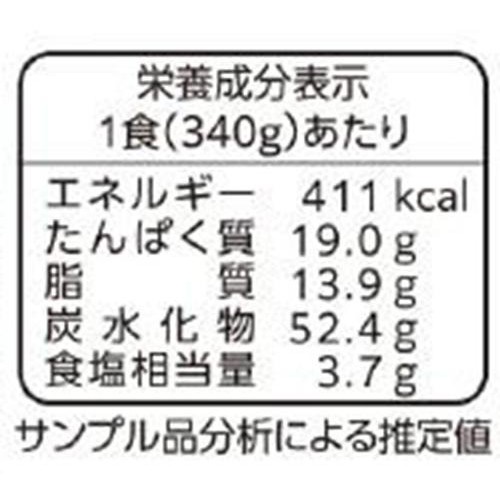 ニップン よくばりプレート チキンステーキ&トマトパスタ【冷凍】 1人前(340g)