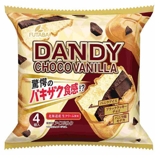 フタバ食品 ダンディーチョコバニラマルチ 100ml x 4個入 Green