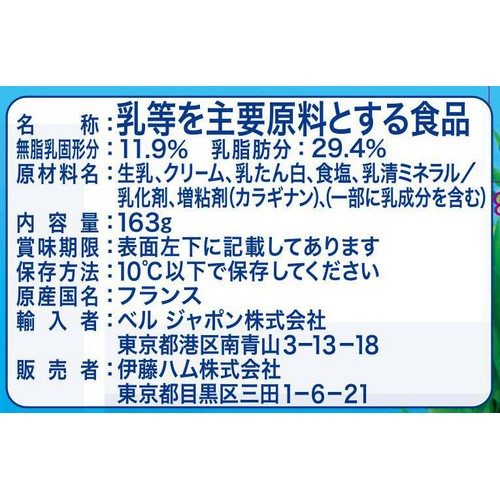 ベルジャポン キリ クリーミーポーション 10個入