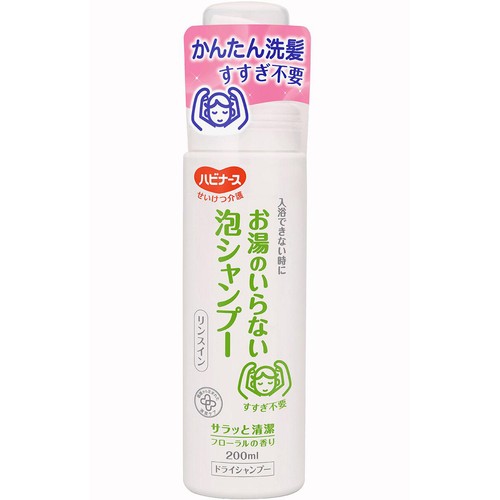 ピジョン ハビナース お湯のいらない泡シャンプー 200ml