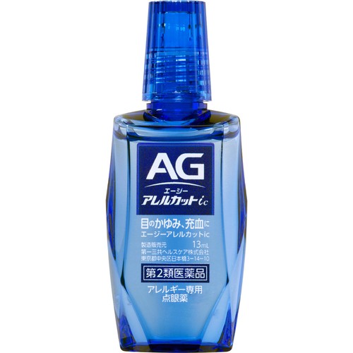 【第2類医薬品】◆エージーアレルカットic 13ml