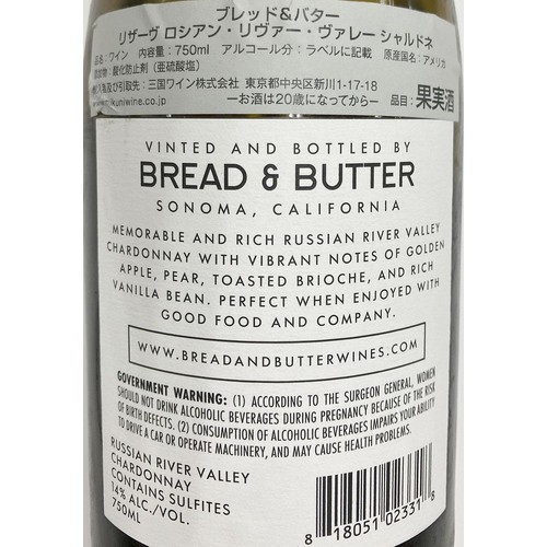 【アメリカ産】 ブレッド&バター リザーヴ ロシアン・リヴァー・ヴァレー シャルドネ 750ml