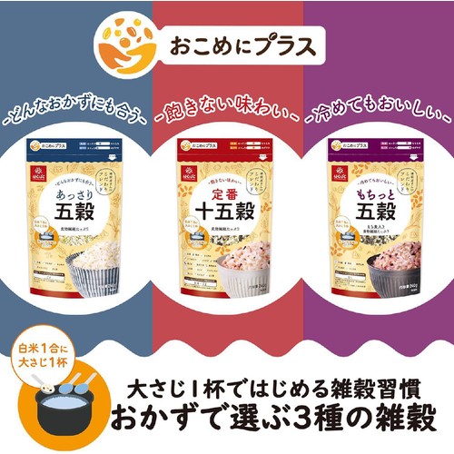はくばく もちっと五穀 240g