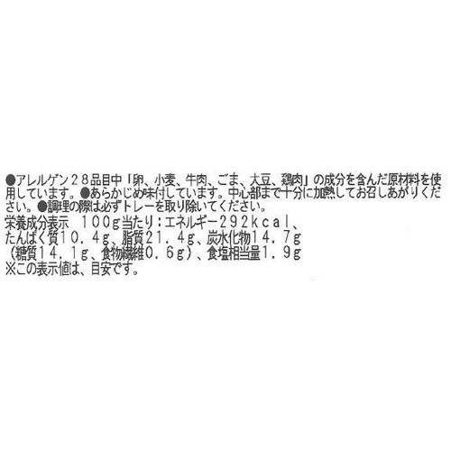 【冷蔵】アメリカ産 牛カルビ焼肉 320g トップバリュベストプライス