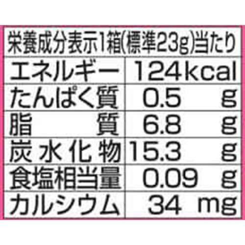 東ハト かわいい!ポケモンスナック いちご味 23g