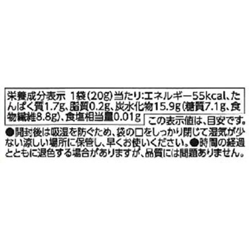 国産素材のおいしさそのまま! ごぼう 20g トップバリュ