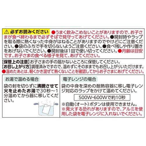 fun fun smile 国産オーガニック米を使用したおかゆ(5倍がゆ) 9～11カ月頃から 80g トップバリュ