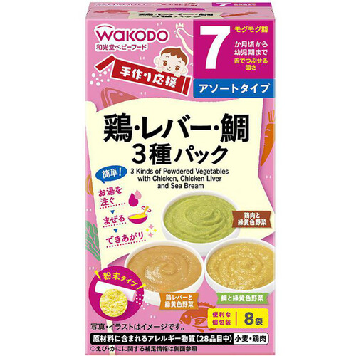 和光堂 手作り応援 鶏・レバー・鯛3種パック 7ヶ月～ 18.4g Green Beans グリーンビーンズ by AEON