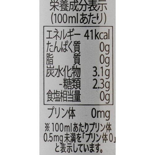 【5%】 薩摩酒造 彩響モヒート 350ml